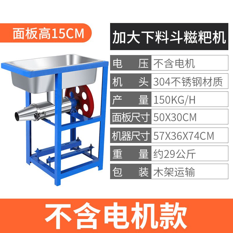 电动搅打糍粑机器机商用全自动打糯米粑粑机家用小型不锈钢年糕机