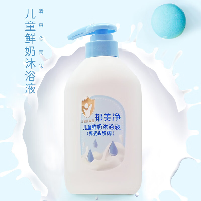 ������ ��ͯ������ԡ¶ �ºͲ�ˮ��ʪ ����ԡ 550g 12.9Ԫ/������25.8Ԫ��