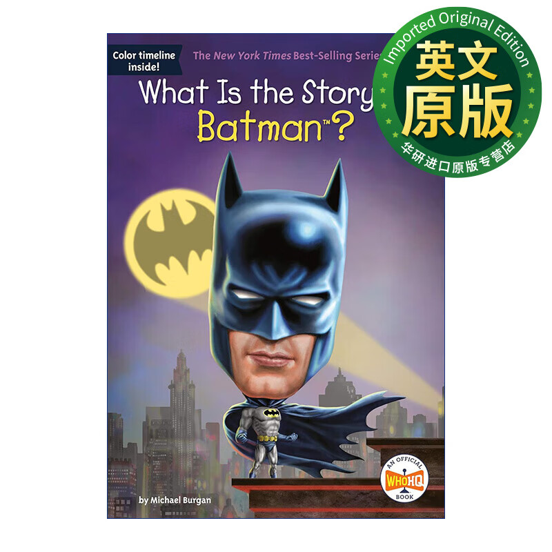 蝙蝠侠的故事是什么 英文原版 what is the story of batman 儿童科普
