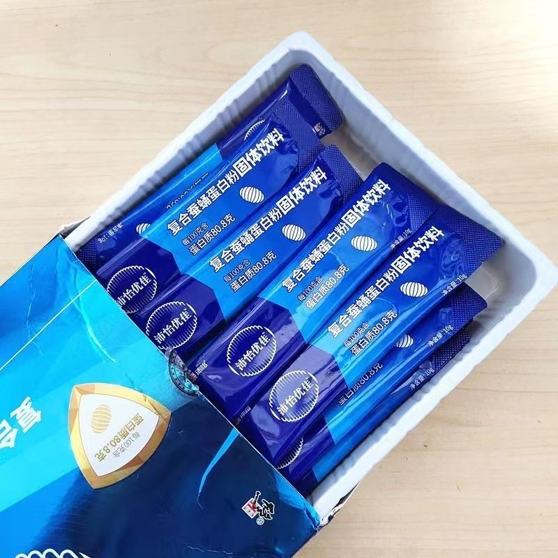 i防伪可查修正沛怡优佳复合蚕蛹蛋白质粉饮料肠胃 整盒防伪可查新老
