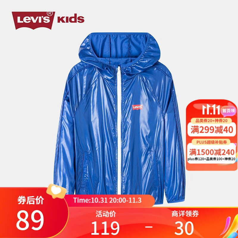 Levi's李维斯夏季新品男童皮肤风衣简约连帽童装 王子蓝 130(7)怎么样,好用不?