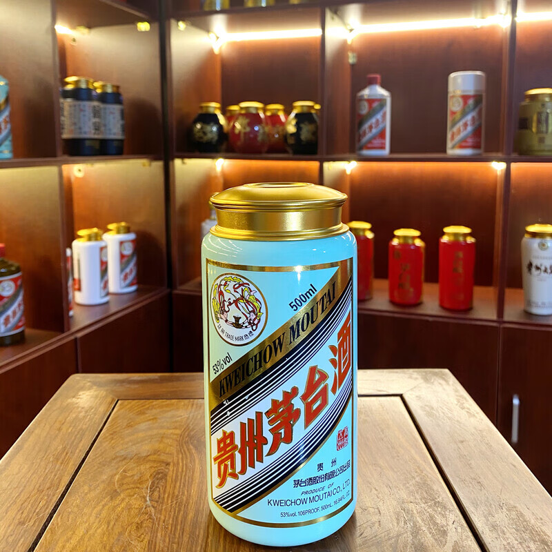 茅台镇茅台纯手工改造茶叶罐 精品 香溢五洲空瓶创意摆件样板房别墅