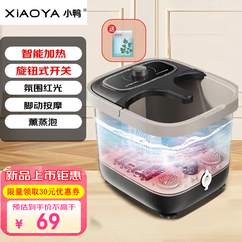 京东好券商品 2023-11-06 - 第20张 | 最新购物优惠券 京东好券商品 2023-11-06 - 第20张 | 最新购物优惠券