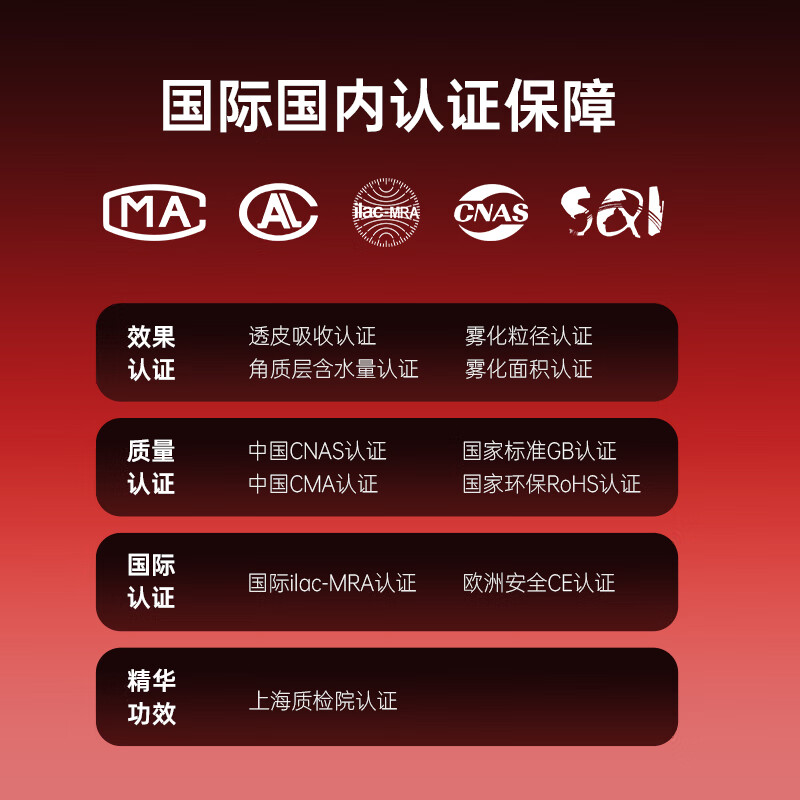 肌智 水光仪家用注氧仪美容仪器保湿抗皱舒缓紧致精华组合补水仪纳米喷雾仪脸部精华导入仪k老搭档 粉色升级版（单仪器无精华）