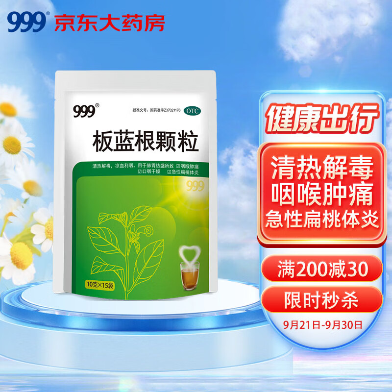 抢购最新款京东100027771972,赶紧把握住价格上升的机会!