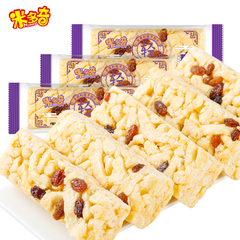 营养早餐萨其马休闲早餐下午茶零食点心散装 葡萄味约【共20包】 540g