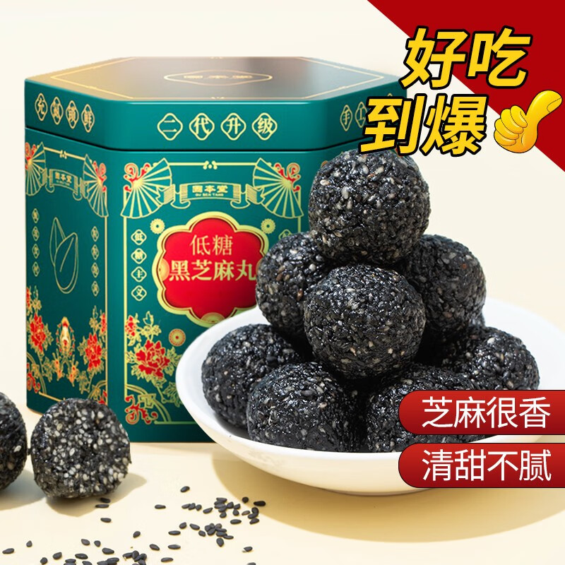 固本堂药食同源产品推荐,价格走势及用户口碑评测