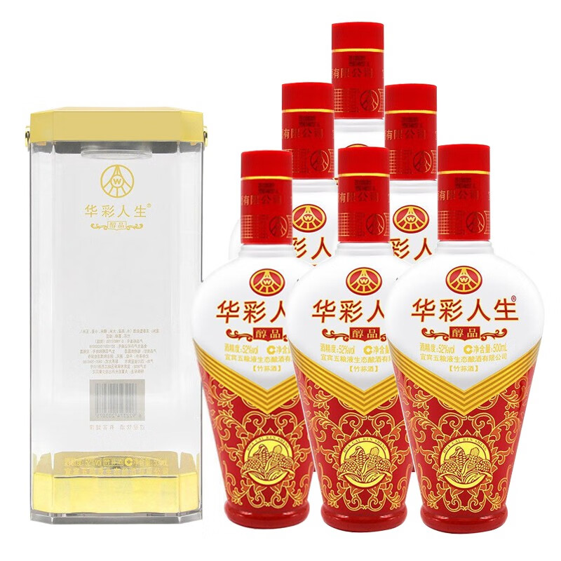 52度浓香型白酒 送礼迎宾酒 年货送礼 华彩人生醇品白酒整箱500ml*6瓶