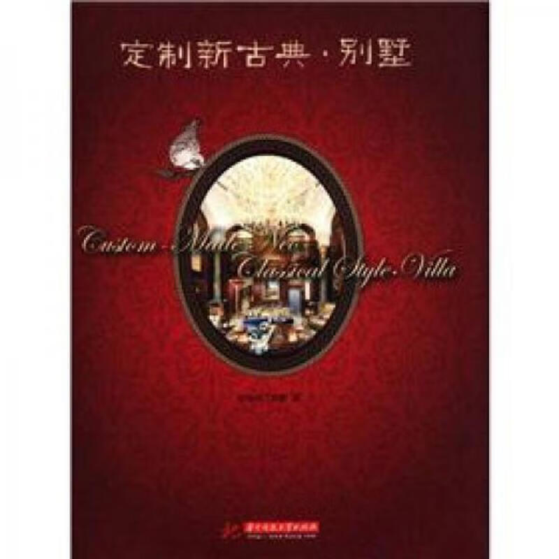 定制新古典·别墅