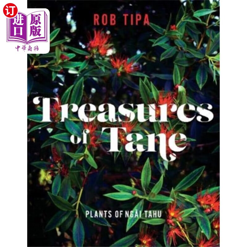 海外直订treasures of tane 檀的珍宝