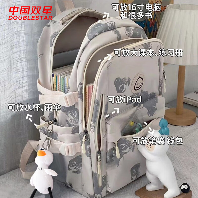 怎么查京东书包历史价格查询|书包价格历史