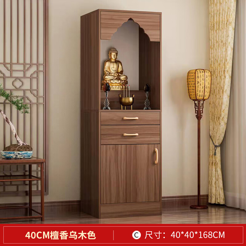 渺帆财神爷供桌佛像柜佛像台供桌柜佛供台供神桌家