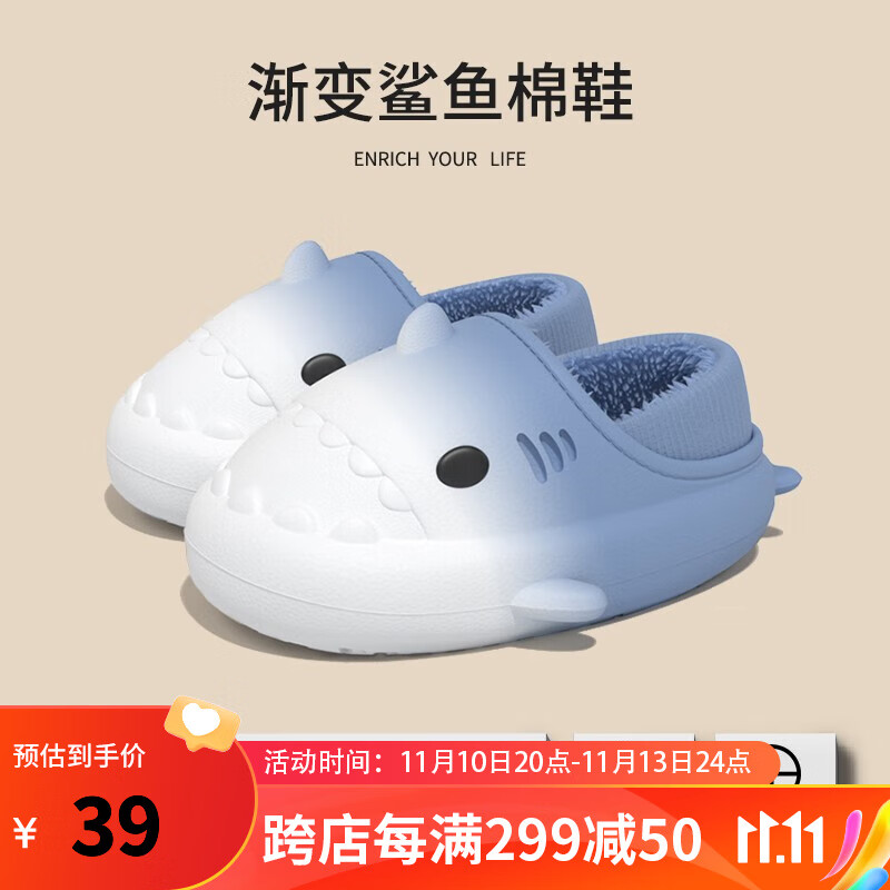 男士拖鞋京东史低|男士拖鞋价格历史