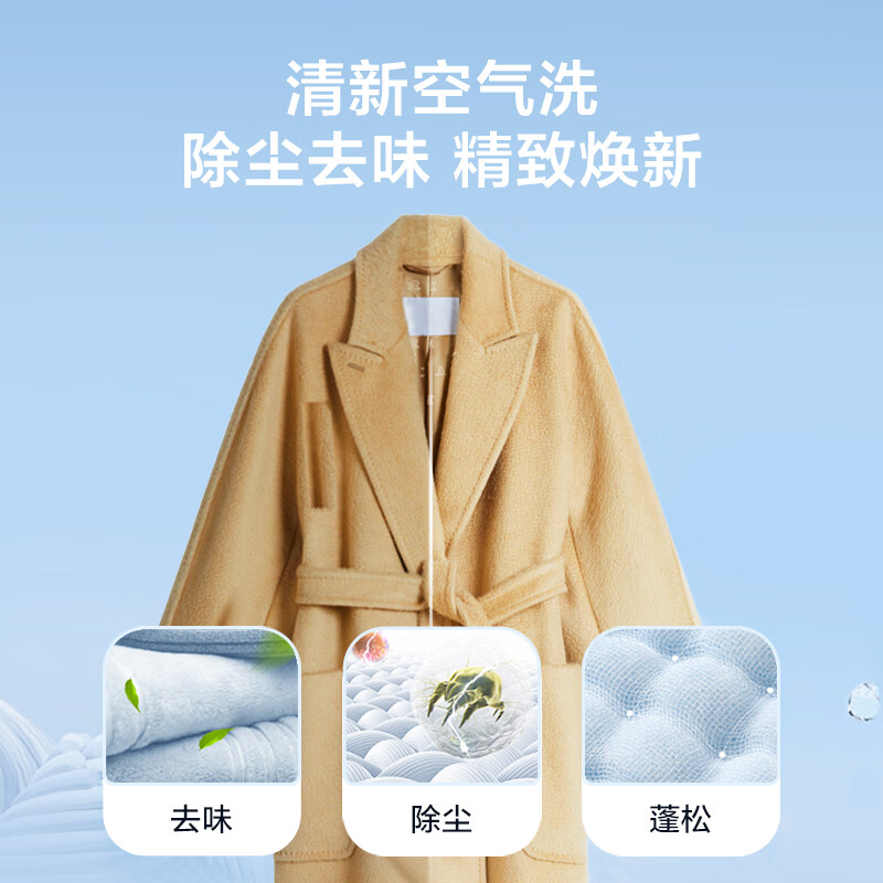 海尔10KG洗烘套装云溪176XS滚筒洗衣机用户好评如潮，真实评价在此！-图片9