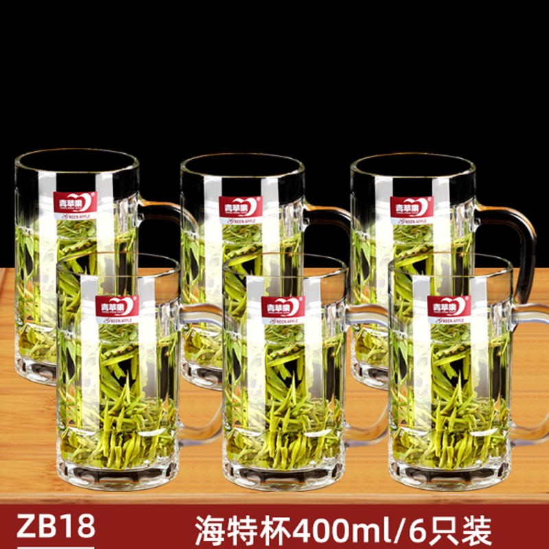 青苹果加厚耐热玻璃茶杯 带盖茶饮杯盖杯 带把杯子办公家用喝水杯泡茶杯 6只装】海特杯400M-无盖L使用感如何?