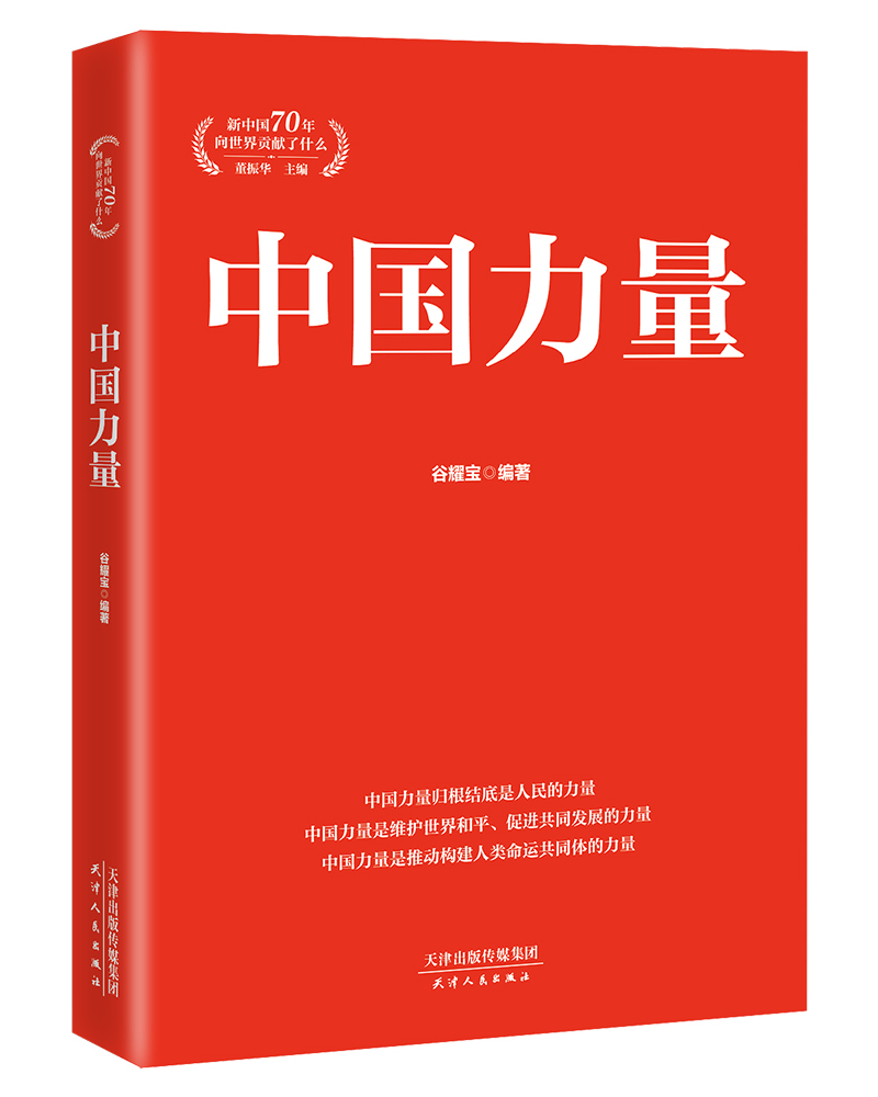 如何看党政读物商品历史价格|党政读物价格走势