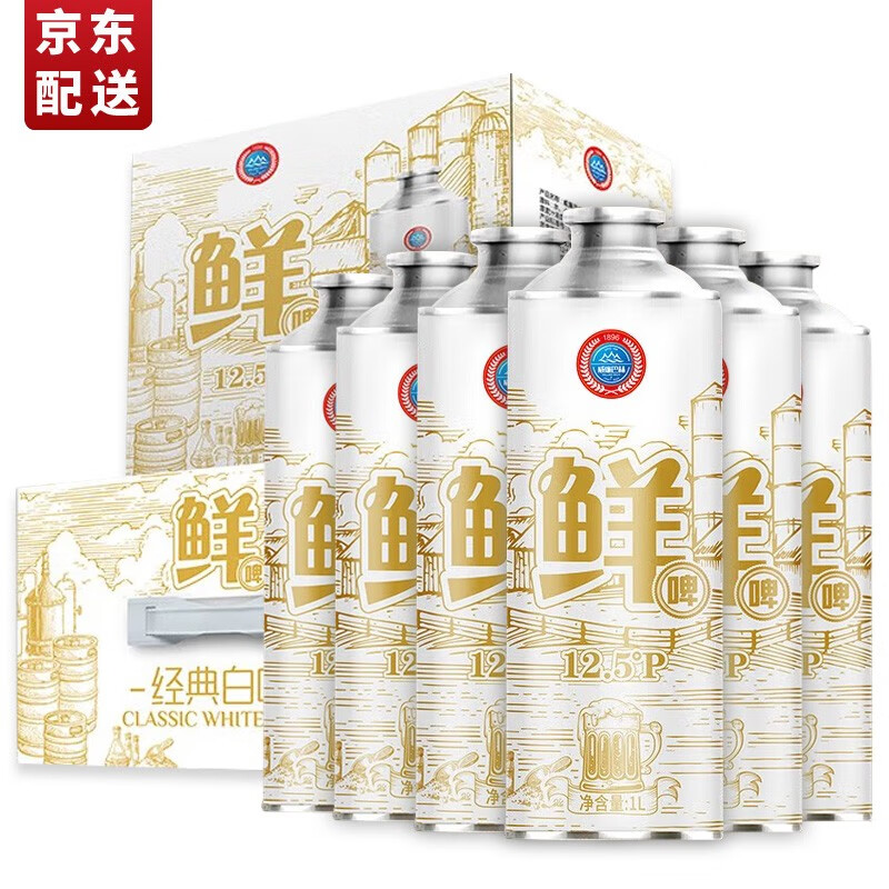 京东啤酒价格走势图哪里看|啤酒价格比较