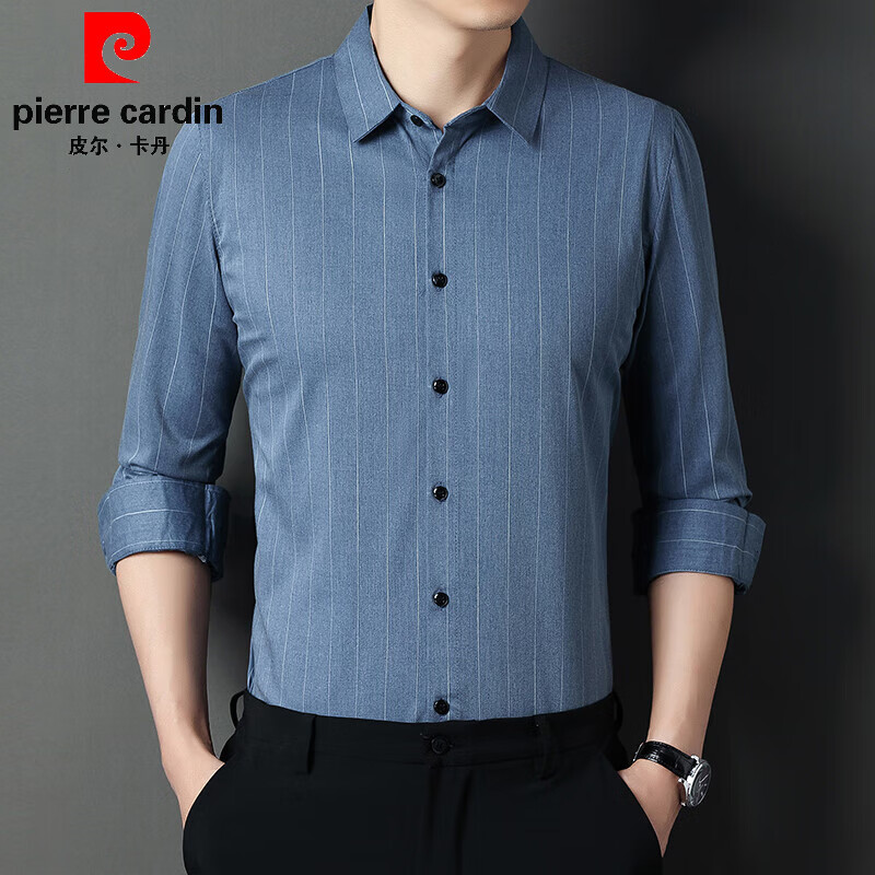 皮尔卡丹(pierre cardin)高端男士长袖衬衫2024春秋新款中年商务休闲