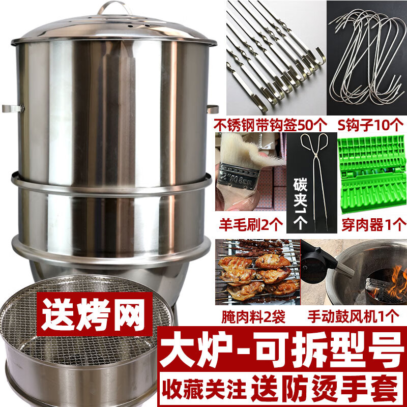 abdt不锈钢吊炉无烟烧烤炉缸商用烤串焖烤肉炉烤鸡鸭鹅烤羊腿吊挂烤炉