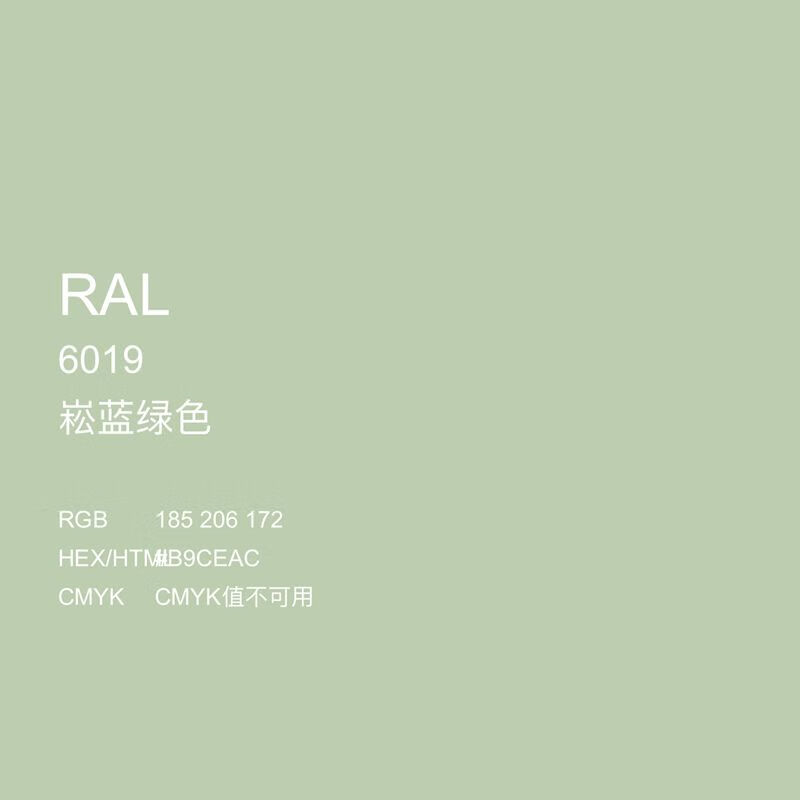 三和使命必达定做手摇自动喷漆 ral6019粉彩绿 劳尔色卡喷漆防锈 ral