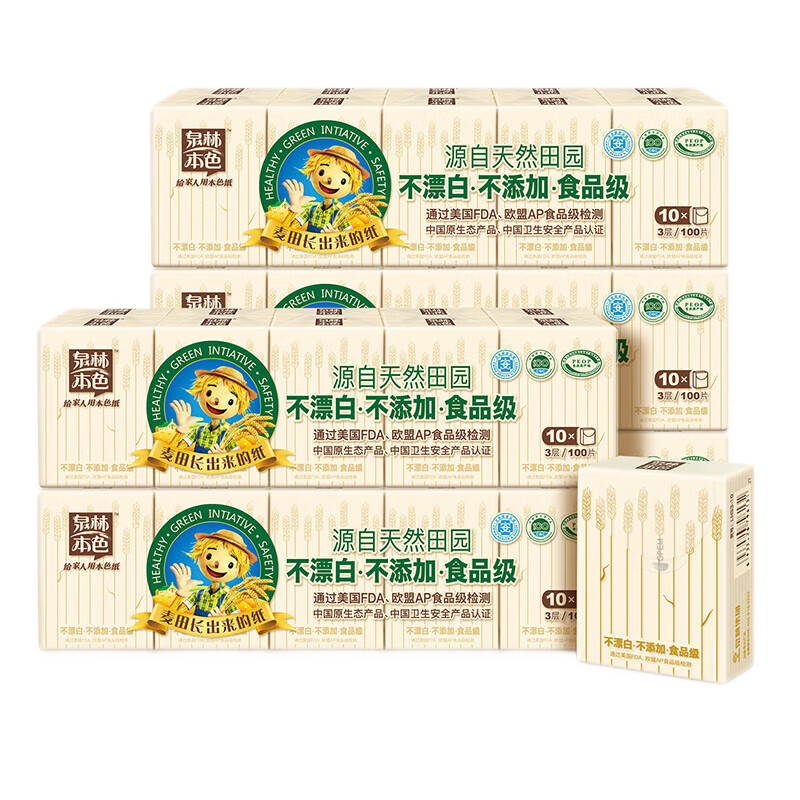 Ȫ�ֱ�ɫ����ֽ3��30��*50����ЯС��ֽ��Ǯ��ֽ���س�ֽ���ֽ�ͽ�ֽ21.41Ԫ