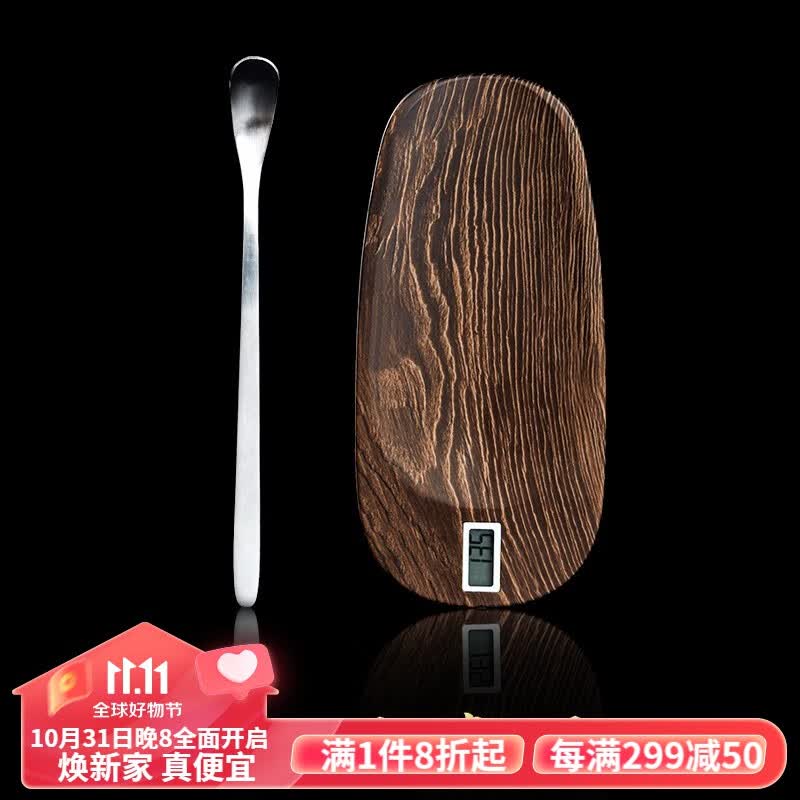 容山堂电子茶则 一代智能称重显克重茶称 电子称茶荷茶道六君子茶具配件 液晶重量显示茶则-黑胡桃色使用感如何?