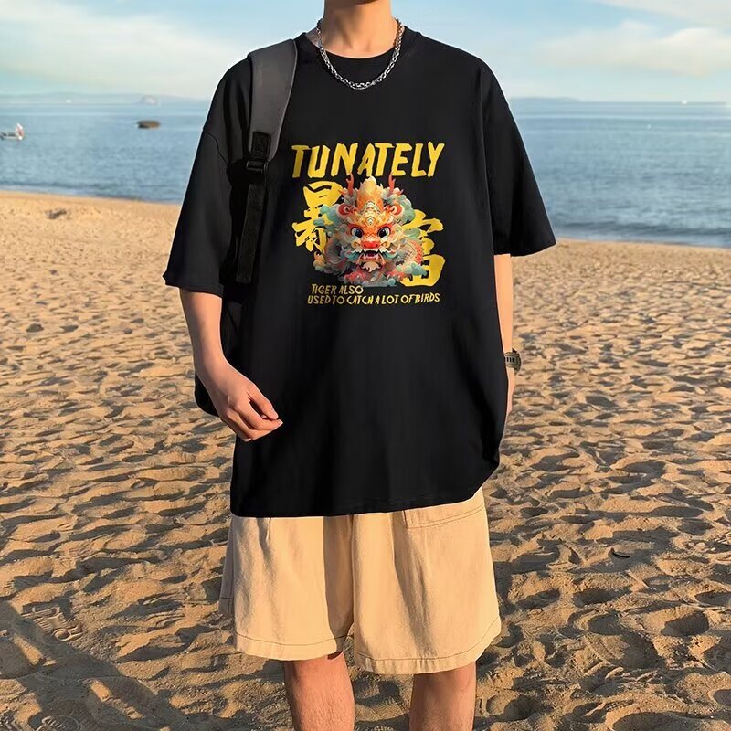 昔槐潮流暴富印花短袖t恤男士夏季简约港风百搭圆领五分袖大码体恤衫