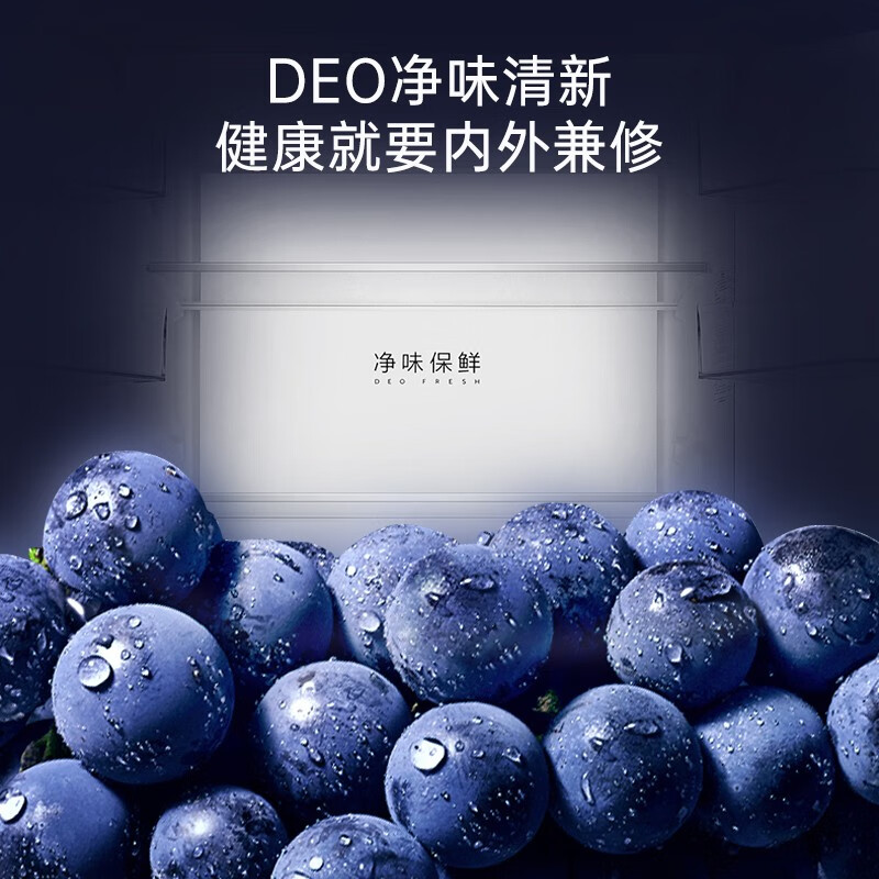 海尔BCD-406WLHTDEDB9冰箱怎么样?好不好？评价很好吗