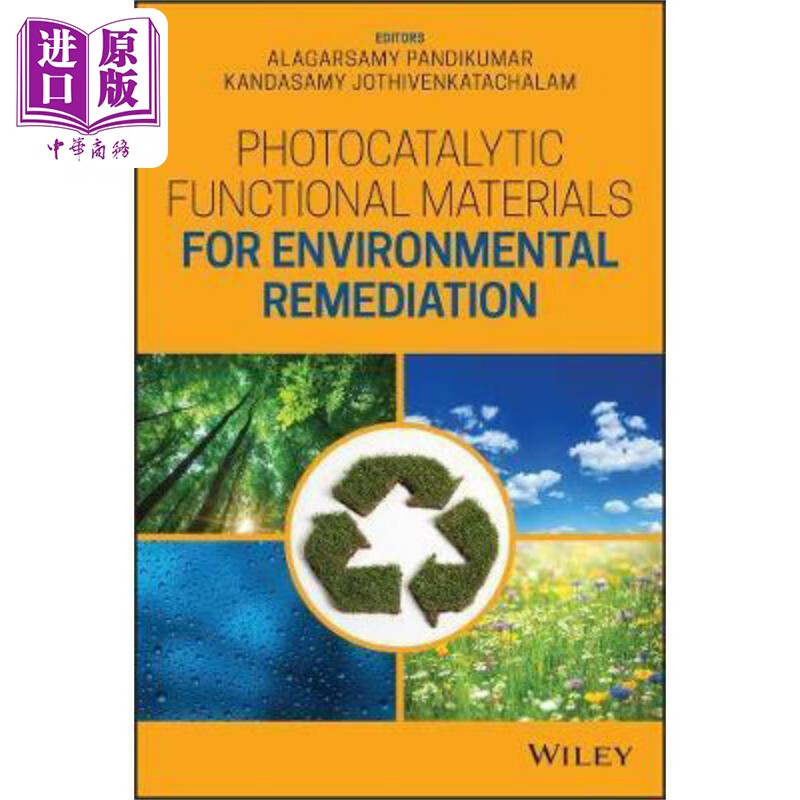 环境修复用光催化功能材料 photocatalytic functional materials for