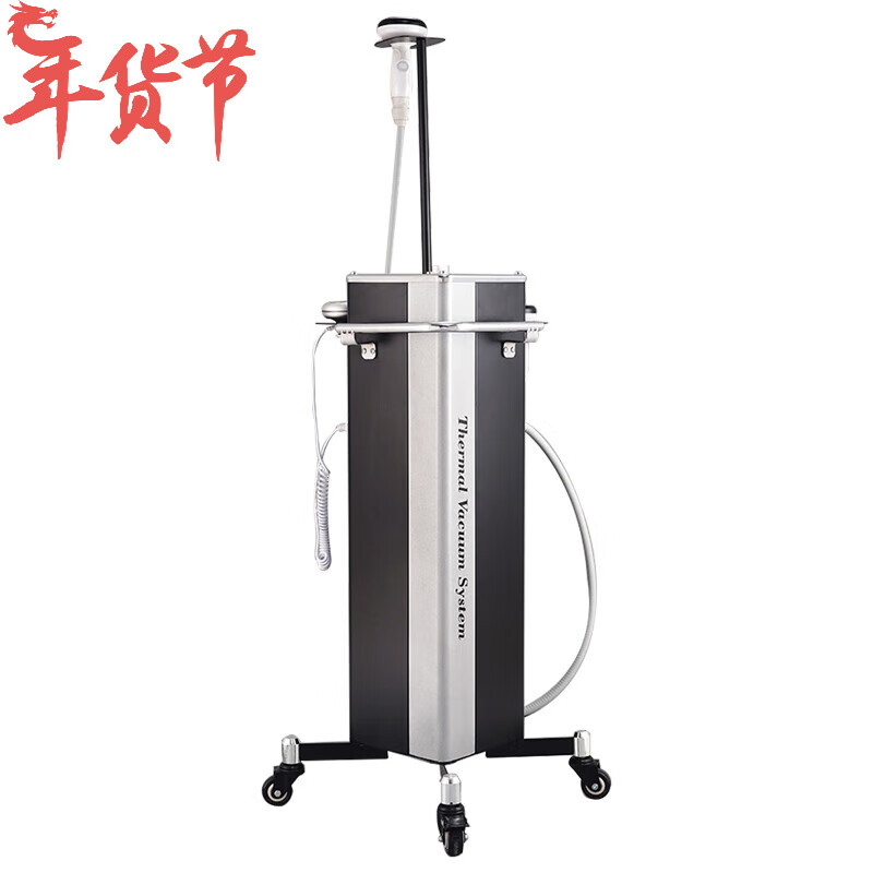 韩国高周波热浪仪减脂塑形拔罐大师养仪器院用 方形热浪仪 (黄金霜1个