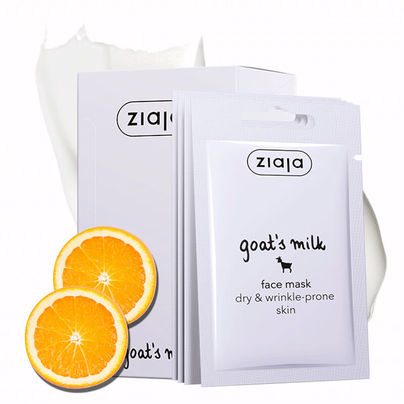 如何选择适合自己的身体护理商品，价格走势揭秘！|看其它身体护理价格走势的软件