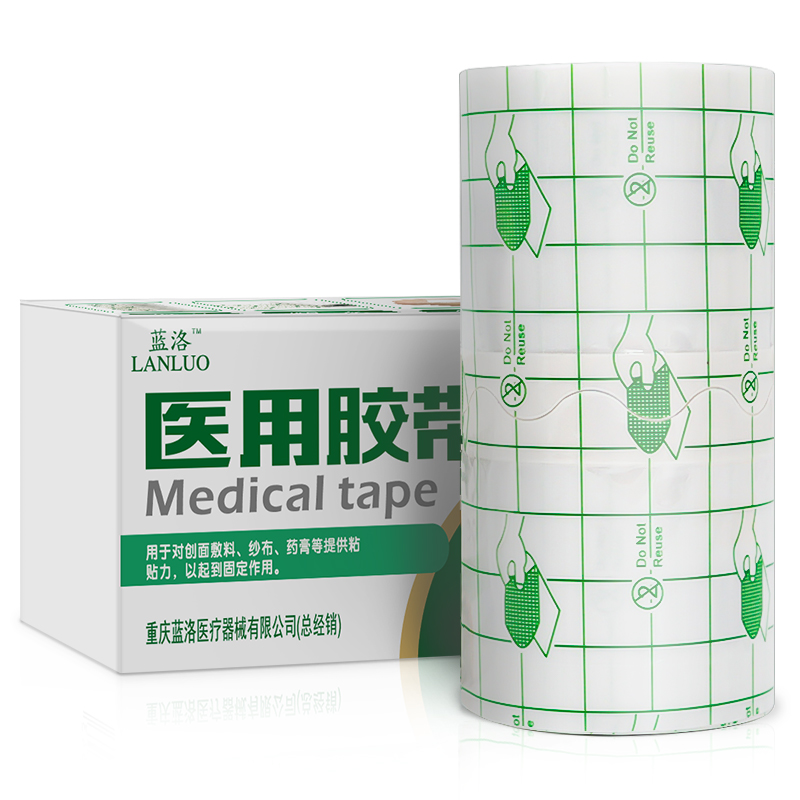 蓝洛品牌PU防水敷料贴膜——价格合理,质量可靠