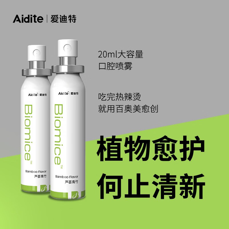 口喷怎么看历史价格|口喷价格走势