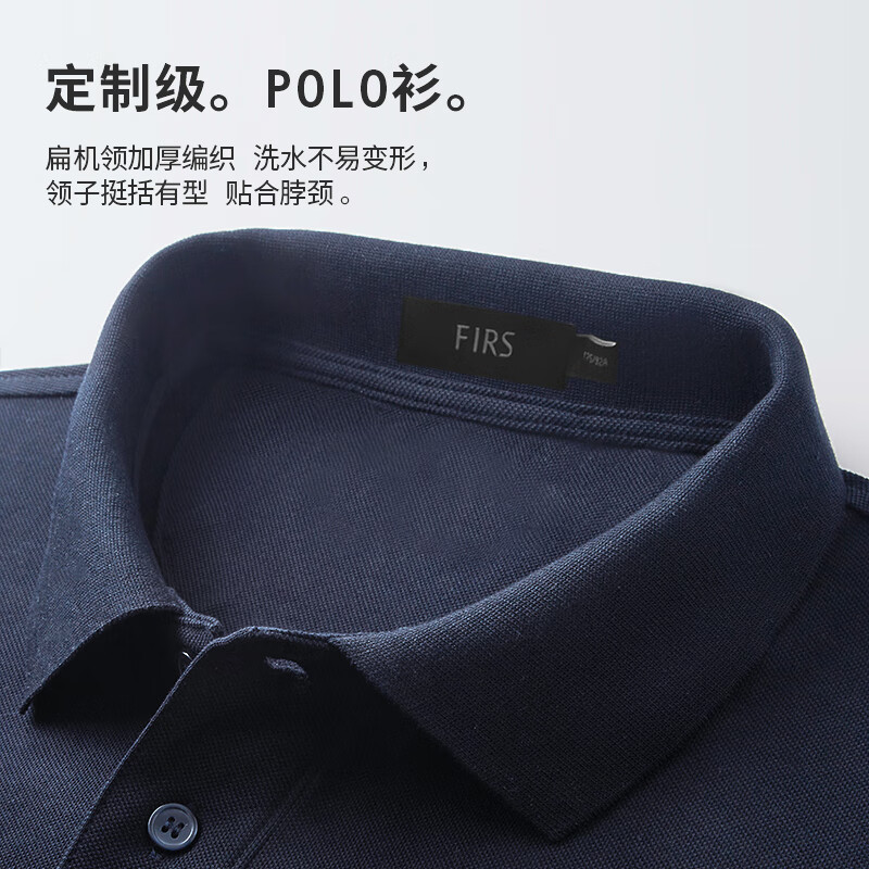 杉杉春秋新款长袖POLO衫男商务休闲打底柔软亲肤透气中年体恤男装 藏青色-纯棉 L 175/92A)