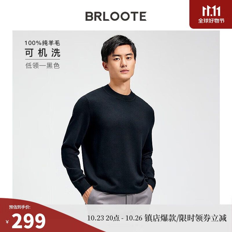 羊毛衫价格走势统计|羊毛衫价格走势图