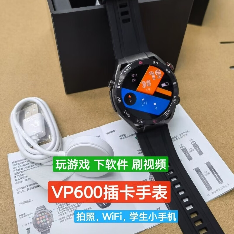 圆盘插卡智能手表VP600 VP600智能手表适合入手吗？专业达人评测分享！