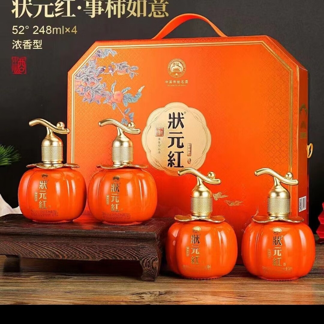 喝白酒能吃柿子吗(喝白酒能吃柿子吗?) 喝白酒能吃柿子吗(喝白酒能吃柿子吗?)