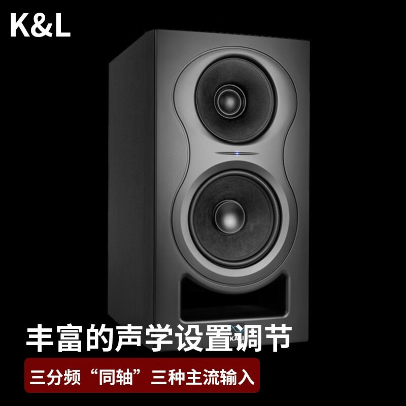 K&L Kali LP6 IN5 IN8 V2 lp8专业监听音箱 双分频三分频同轴音响 IN8 V2黑色(对装)+线+落架