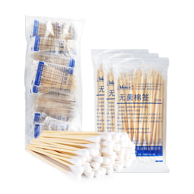 华鲁 医用棉签一次性使用无菌棉签棉棒 单头竹棒消毒碘伏棉签医用棉签 无菌棉签12cm/60袋【共3000支】