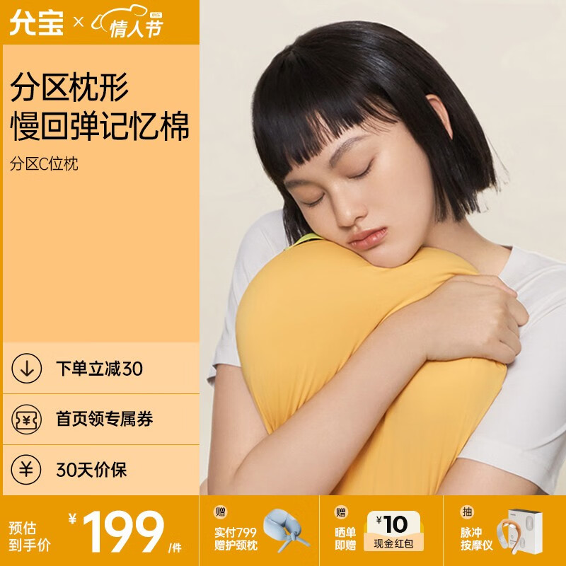 怎样查记忆枕历史价|记忆枕价格走势图