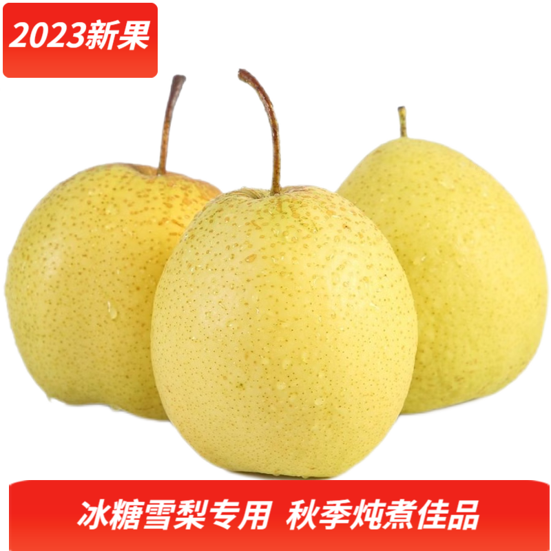 可以看京东水果礼盒历史价格|水果礼盒价格比较