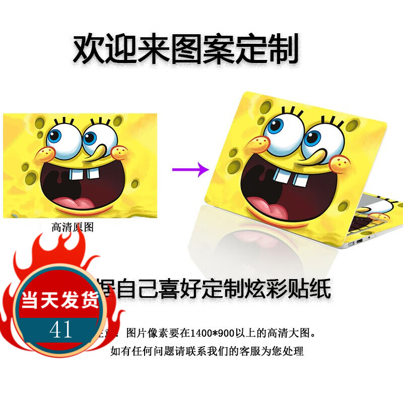 机械师曙光16pro电脑炫彩贴纸16英寸机械师l16p笔记本机身外壳全套