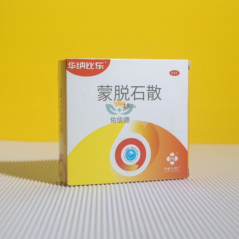 蒙脱石散  华纳比乐  止泻药  成人儿童腹泻 1盒