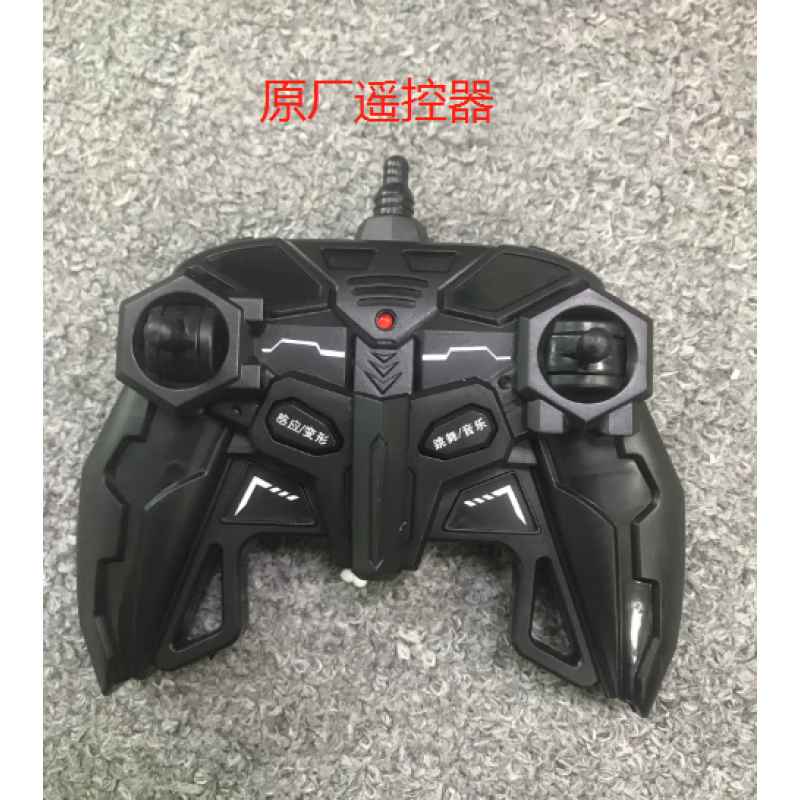 好沐音(haomuyin)c手势感应变形遥控汽车大黄蜂配件电池遥控器 遥控器