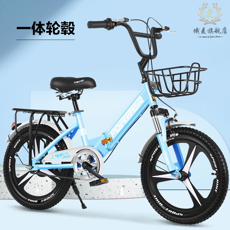 【精选好货】永久儿童折叠自行车避震男女孩6-8岁12小学生中大童18-20