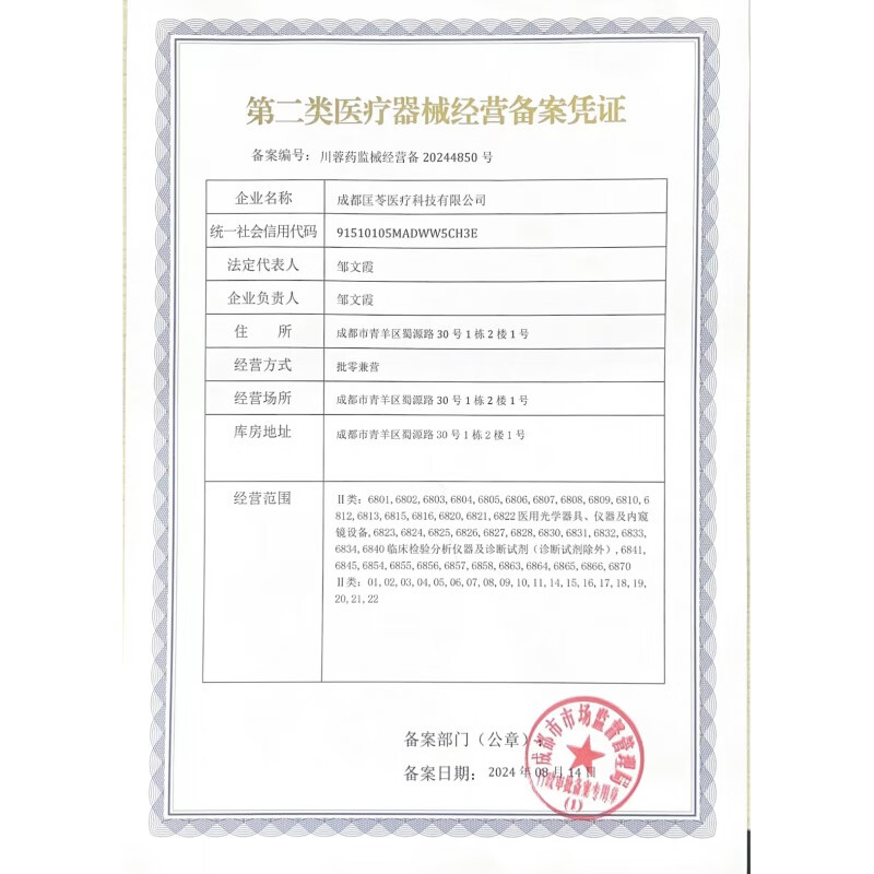 蒸馏水医用无菌水吸氧呼吸机专用蒸馏水制氧机专用水灭菌纯净水 50ml*10瓶