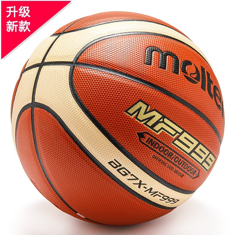 摩腾（molten） 篮球 7号七号室内室外通用木地板水泥地兼用耐磨好手感 训练比赛用篮球 BG7X-MF999