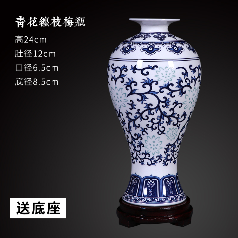 瑾瀚瓷轩景德镇薄胎青花玲珑瓷花瓶新中式赏瓶客厅办公室装饰工艺品小
