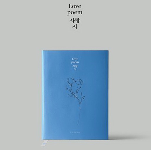 iu 李知恩 迷你5辑 love poem 专辑