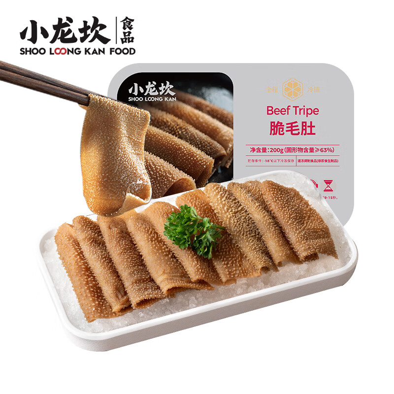 小龙坎 脆毛肚200g 火锅串串冒菜麻辣烫牛百叶牛肚毛肚生鲜速食食材怎么看?